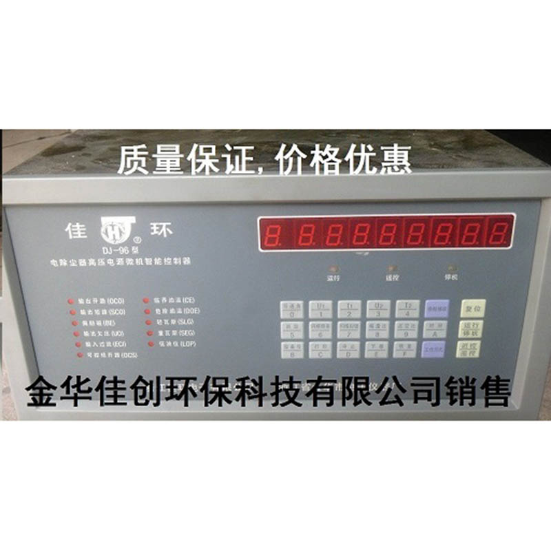 石林DJ-96型电除尘高压控制器